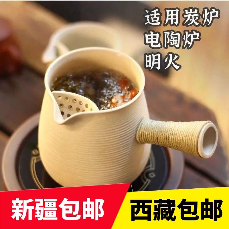 新疆西藏围炉煮茶烤奶罐罐茶壶侧把壶日式户外可耐