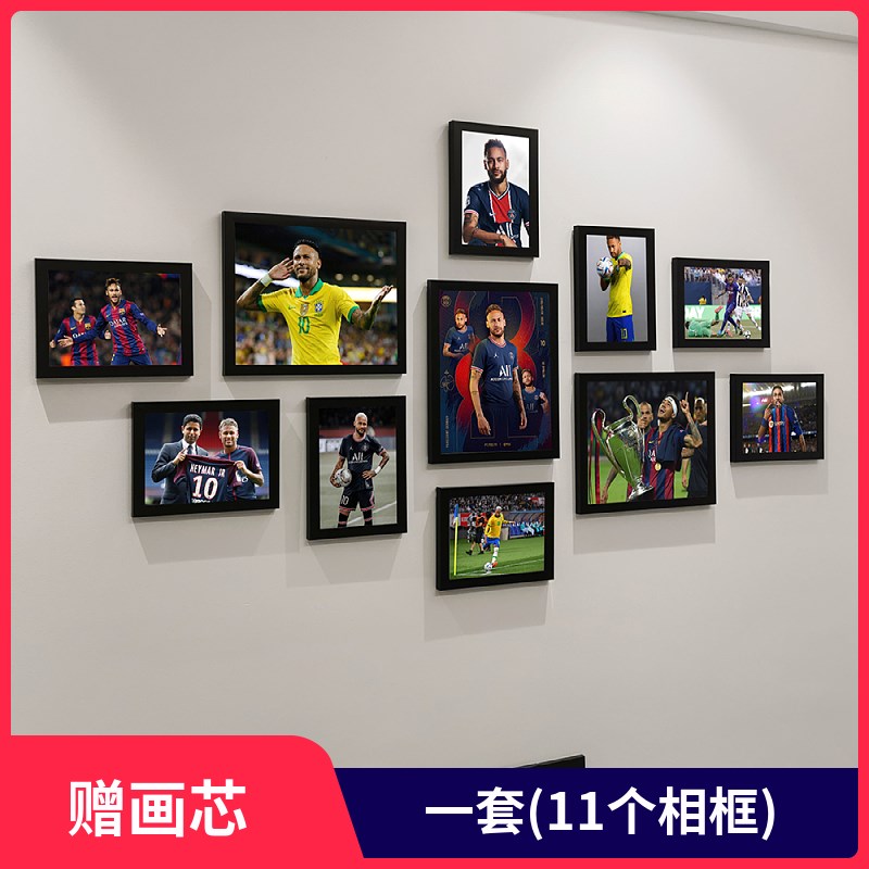 巴西足球内马尔海报写真体育用品店画照片墙相框