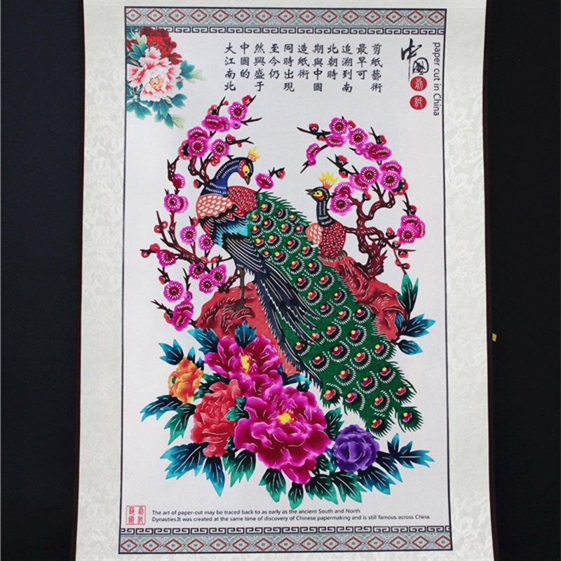 中国风特色品送老外民间传统手工艺品丝绸剪纸画轴商务出国留