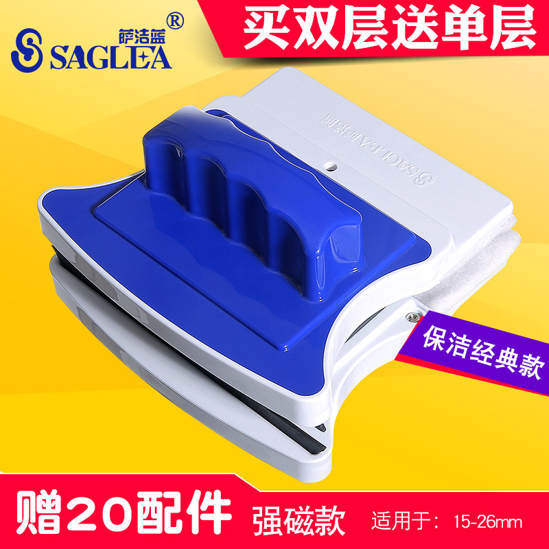 专业檫双层中空擦窗器层强磁双面楼房刷搽窗户清洁工具