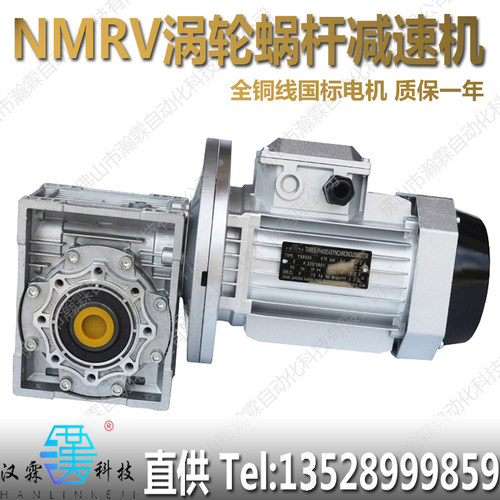三相蜗轮蜗杆减速机 出孔键减速器 变速箱佛立式卧式