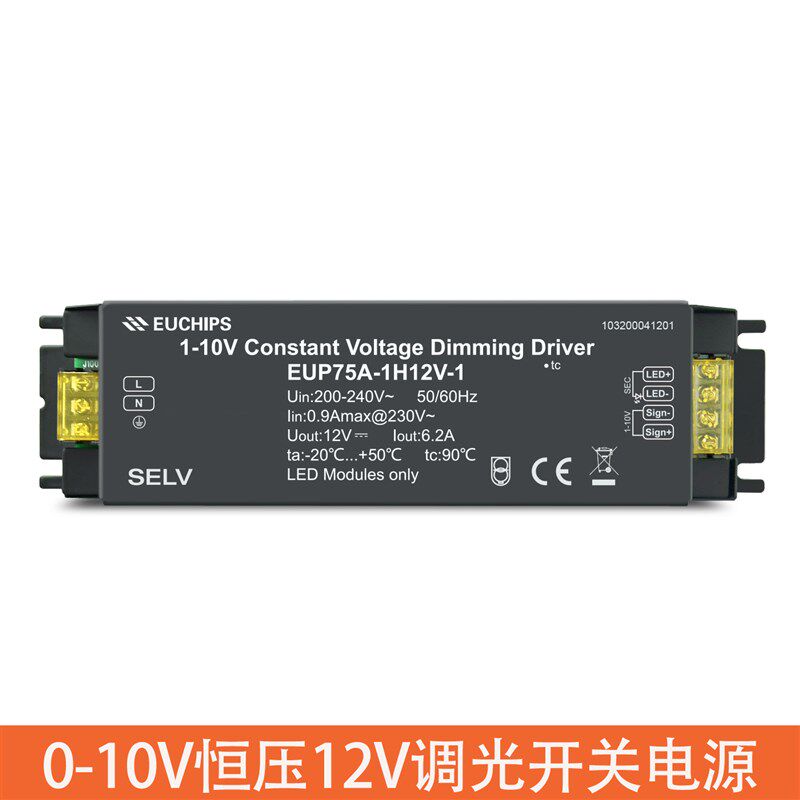 欧切斯 00V恒压调光驱动安定器