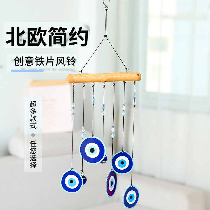 双誉 漂流木印花铁片金属风铃挂饰家居户外庭院装饰礼品