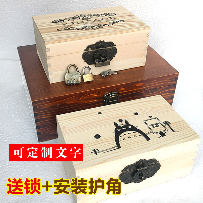 复古盒锁长方形收纳盒储物整理木箱精致小木盒