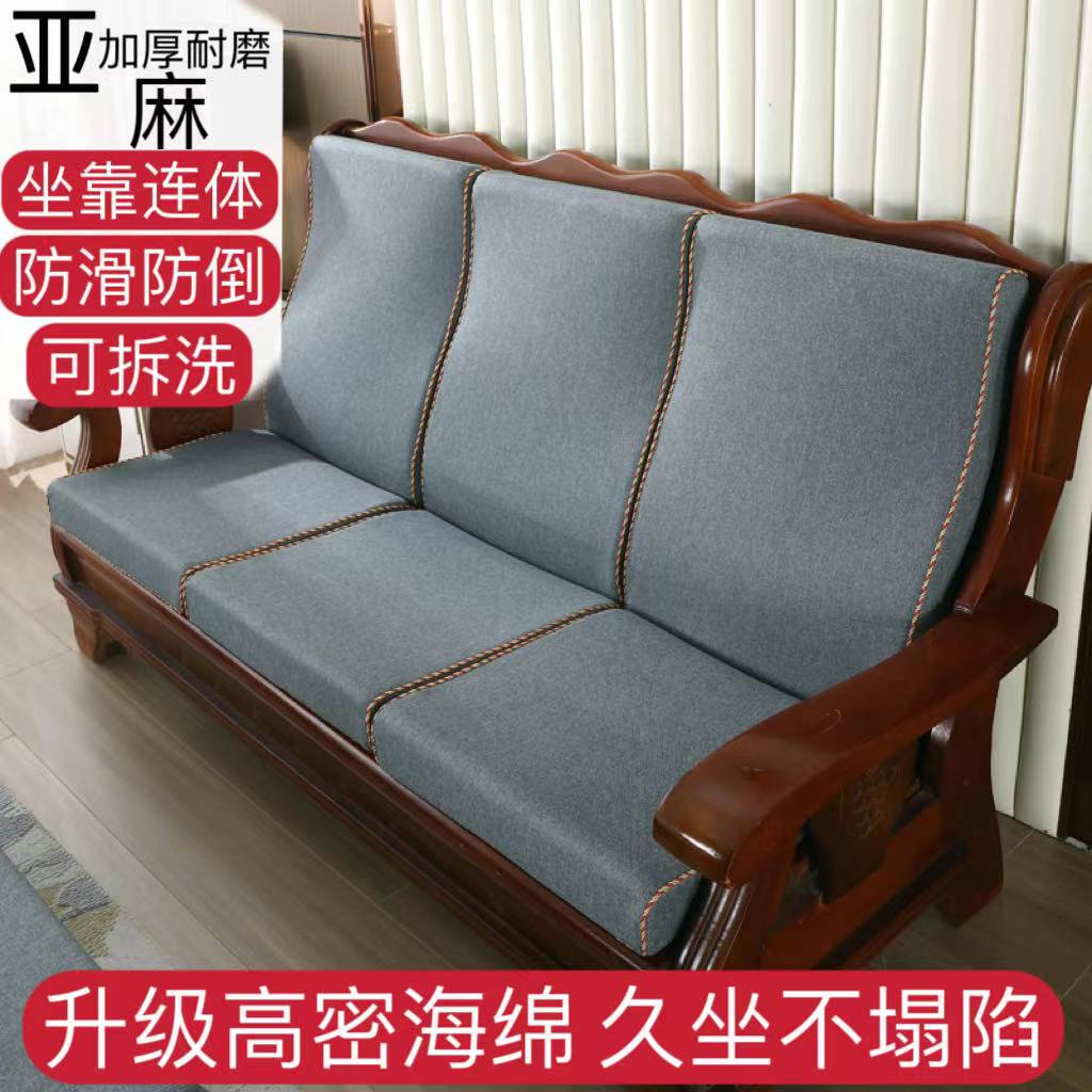 老式坐垫靠背连体红木质椅座垫春秋椅凉椅联邦椅垫通用