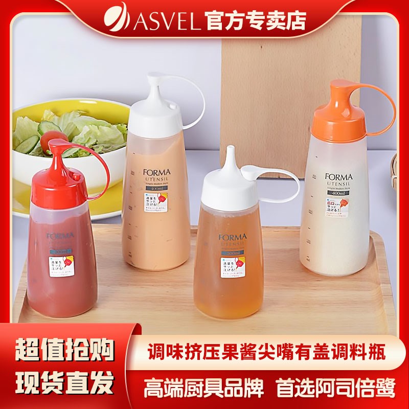 挤酱瓶商用厨房调味瓶蜂蜜挤压瓶果酱尖嘴瓶有盖调瓶