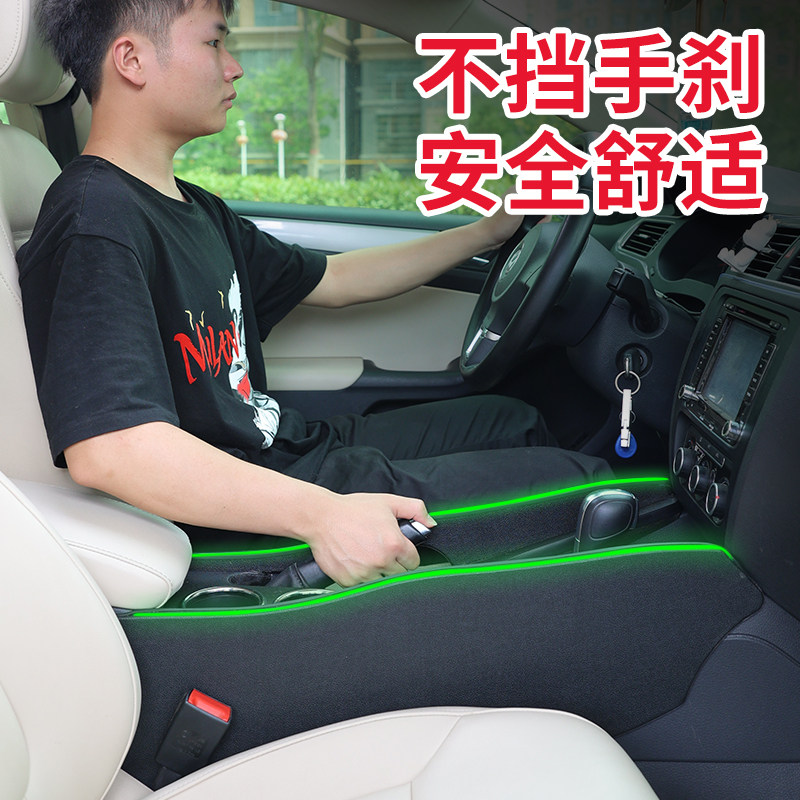速腾扶手箱改装款中央通道-款速腾款中控手扶箱