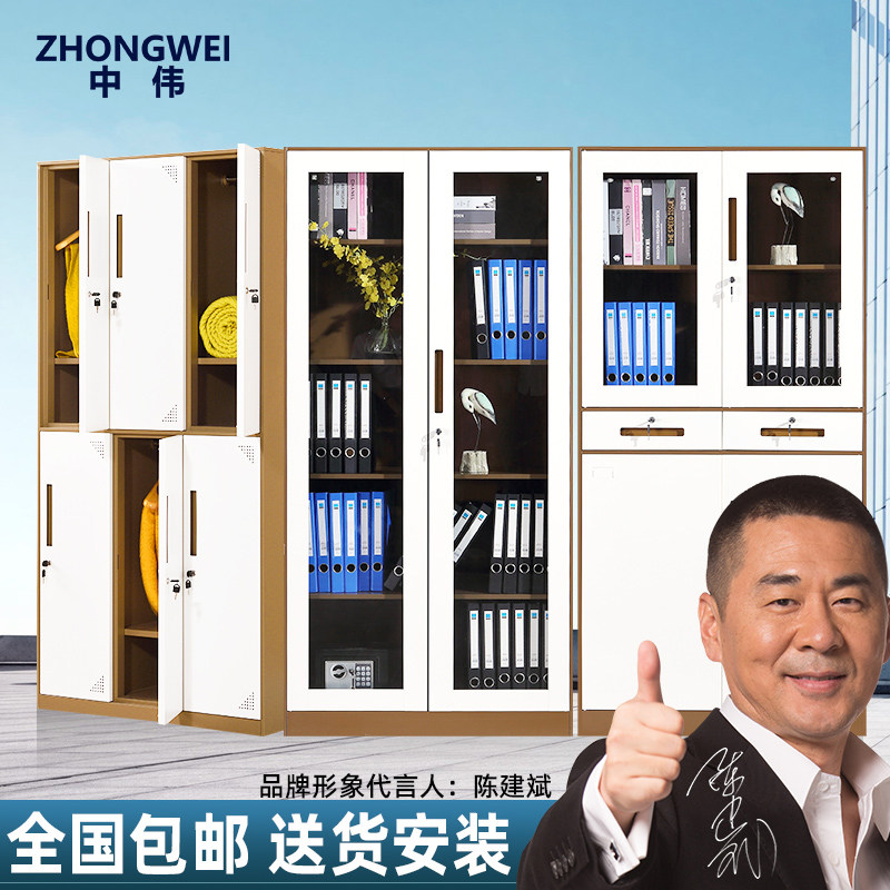 中伟文件柜拆装色铁柜钢资案柜矮柜更衣柜储物柜图片