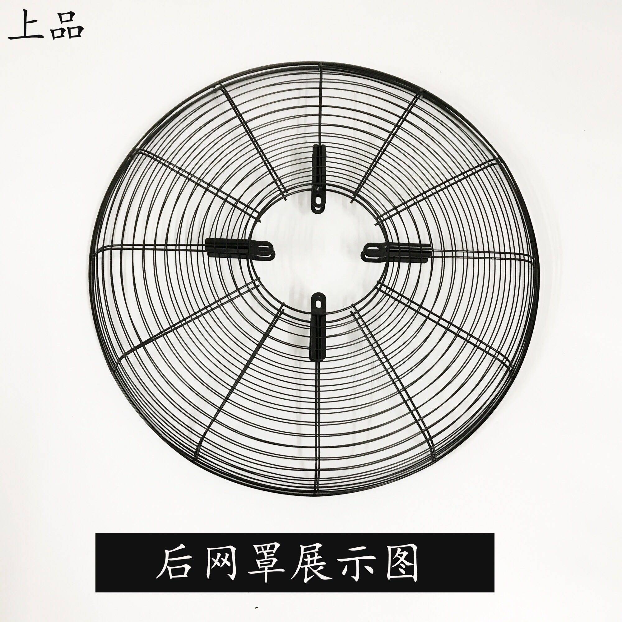 强力工业牛角扇网罩风扇护通用落地扇安全网罩 寸