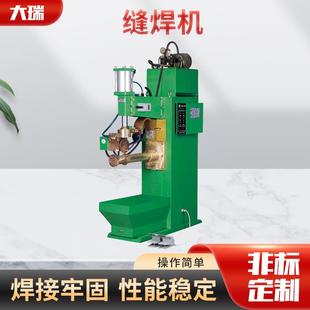 厂家供应不锈钢水塔成套设备缝焊机水塔缝焊机不锈钢滚焊机