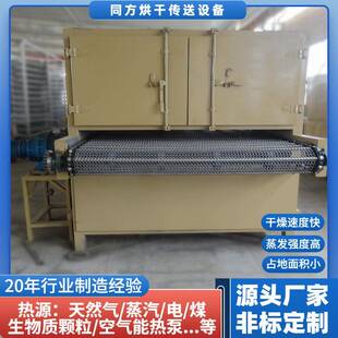 烘干供应型煤烘干设备新型煤炭快烘干机褐煤焦炭干燥机加工