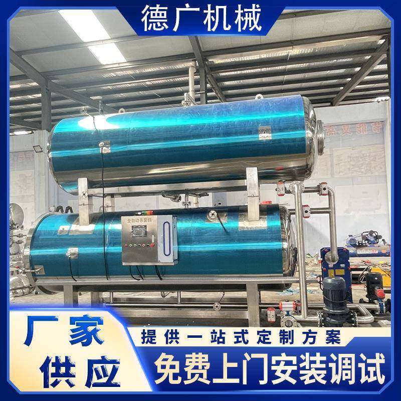 碗装卤肉带换热器式杀菌锅牛奶豆乳蒸汽灭菌锅竹笋燕窝杀菌设备,清洗/食品/商业设备,其他食品加工设备,淘宝优惠券,粉丝福利购,淘宝优惠卷