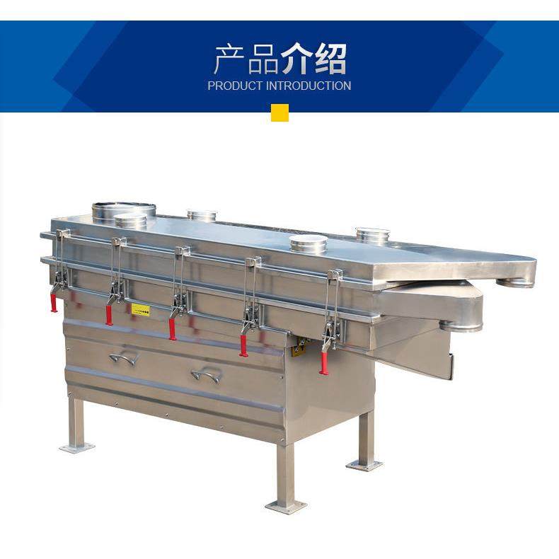 元宵促销花生豆芽颗粒振动筛直销分离振动筛不锈钢方形振动筛,机械设备,筛选机,淘宝优惠券,粉丝福利购,淘宝优惠卷