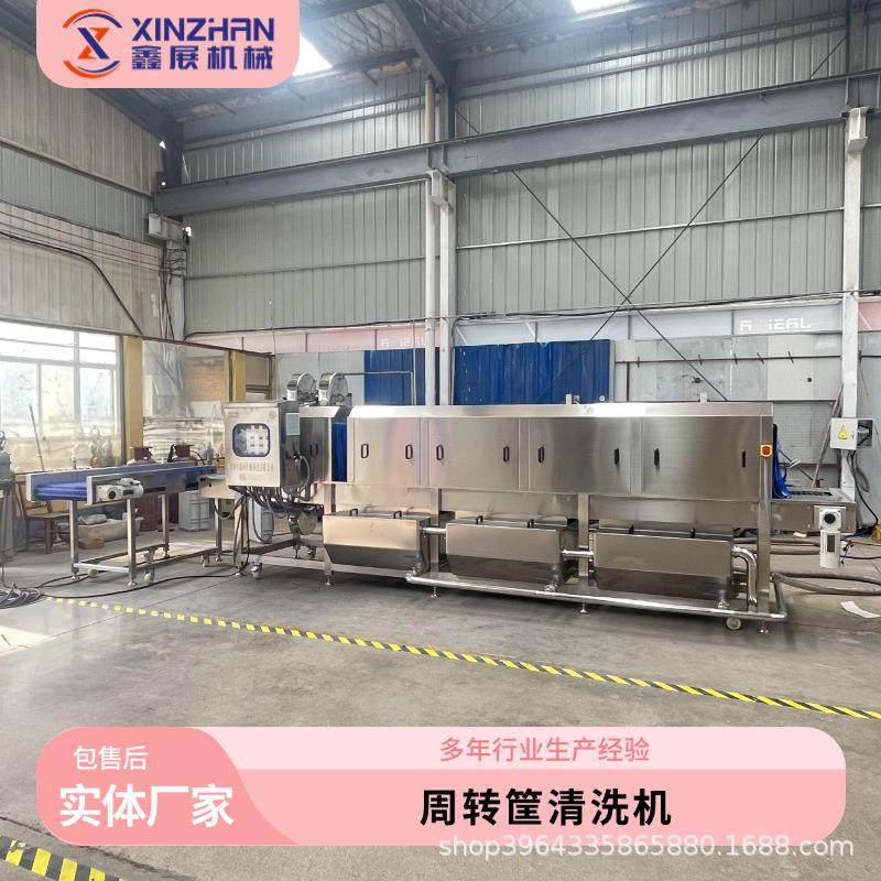 周转筐清洗机商用全自动托盘筐肉制品筐洗筐物料周转筐清洗机,清洗/食品/商业设备,其他食品加工设备,淘宝优惠券,粉丝福利购,淘宝优惠卷