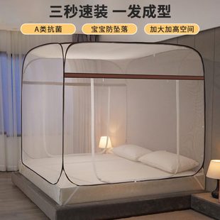 蒙古包蚊帐2024新款 家用卧室免安装 加密加厚网纱可折叠拉链双开门