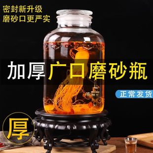 泡酒玻璃瓶带盖5斤10斤20斤家用加厚专用酒瓶密封带龙头高档酒坛