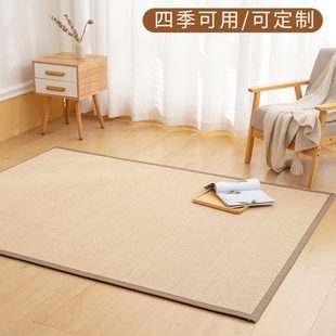 竹编地垫榻榻米地毯客厅卧室家用凉席飘窗垫阳台打坐茶桌定制 日式