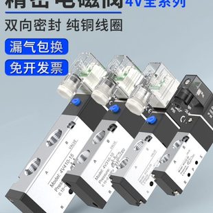 气动电磁阀电磁控制阀220v电控换向阀电池阀控制器一进二出气动阀