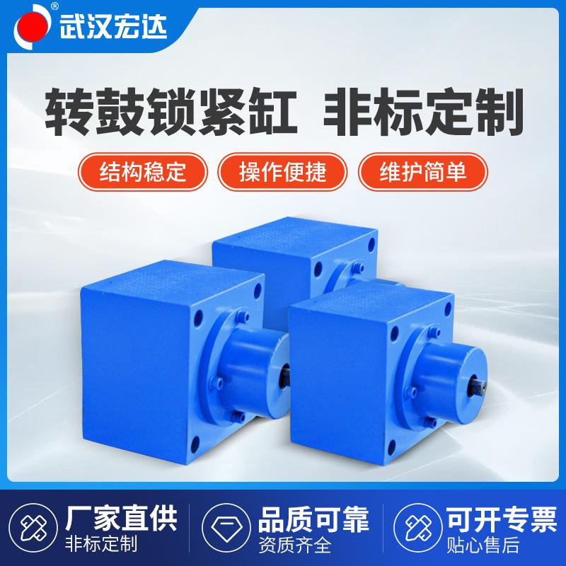 厂家生产液压系统转鼓锁紧油缸非标液压缸支撑油缸加工维修