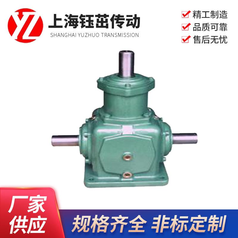 YZT系列T25型精密磨齿加工铸铁壳低噪音四方螺旋锥齿轮转向箱