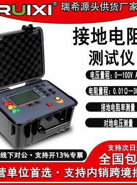 TR3000数字式接地电阻测试仪数显接地电阻测试仪地阻数显摇表