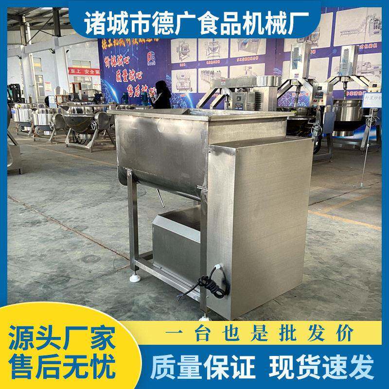鸡肉丸子自动出料搅拌机五花肉拌料设备红薯土豆泥拌馅机