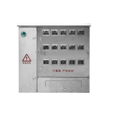 不锈钢单相15表带采集集中器国网南网电表箱明装电表箱成套电表箱