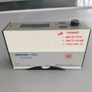 光泽度仪WGG60 ES4光泽度计光学检测仪器石材光泽度计