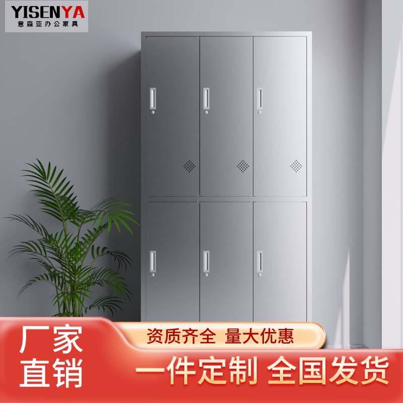 不锈钢更衣柜储物柜工厂车间员工碗柜无尘鞋柜文件柜水杯柜