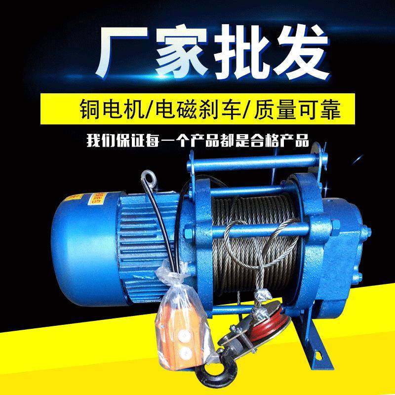 多功能提升机厂家直供80V220V建筑卷扬上料机1吨0/60米吊机,搬运/仓储/物流设备,其他起重搬运设备,淘宝优惠券,粉丝福利购,淘宝优惠卷