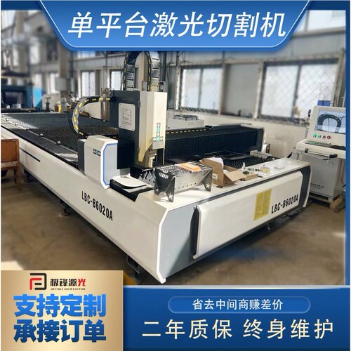 10000W6015D金属激光切割机碳钢不锈钢激光下料单平台激光切割机