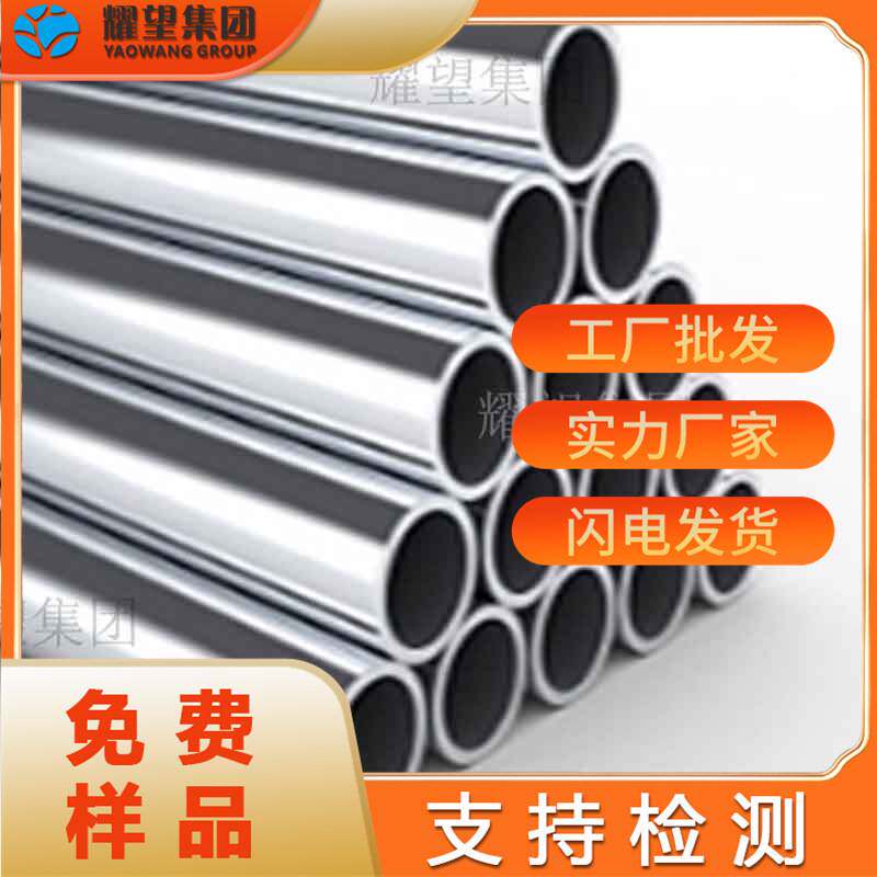 现货GH3128高温镍基合金管 精密管GH3128管材 GH3128管料锻件