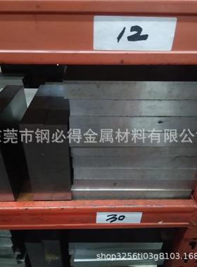 供应进口1.3207高速钢板 1.3207高速钢薄板 1.3207预硬料