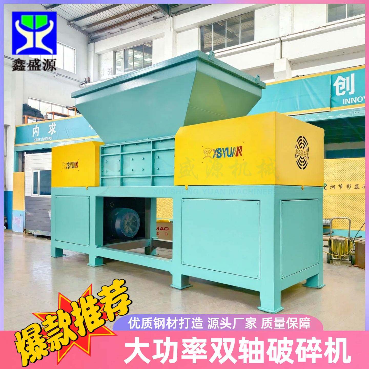 大功率双轴破碎机生产厂家冷冻猪肋骨破碎设备全自动牛皮撕碎机