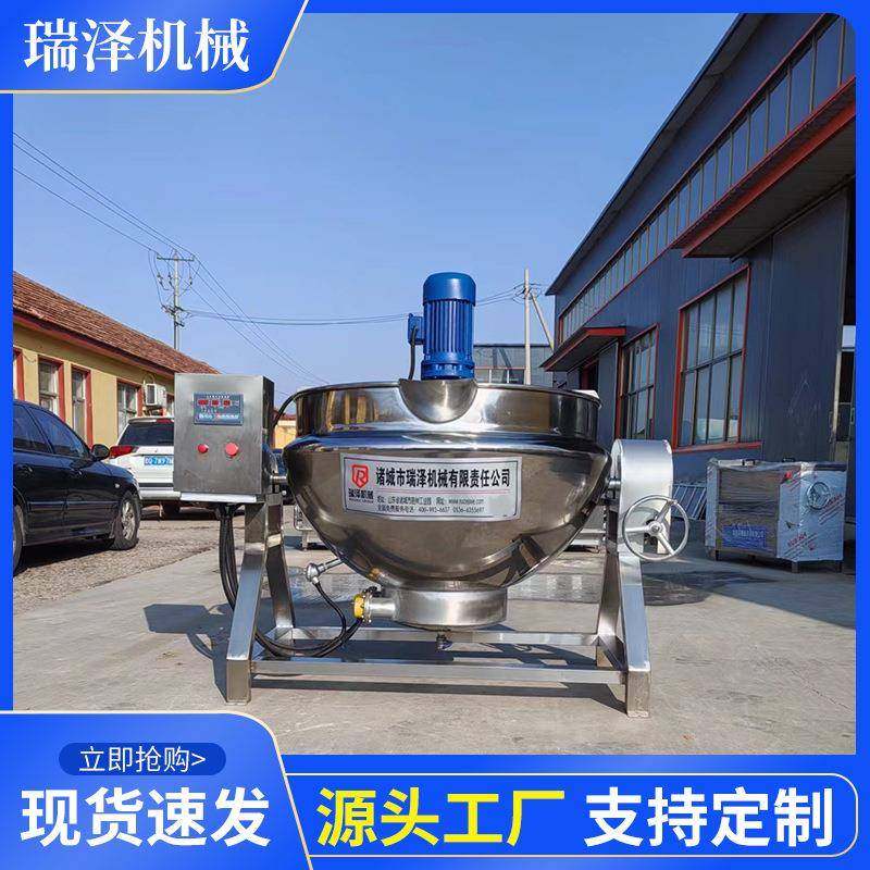 商用电加热可倾带搅拌夹层锅 小型麦芽糖熬煮锅 熬膏炒馅料夹层锅