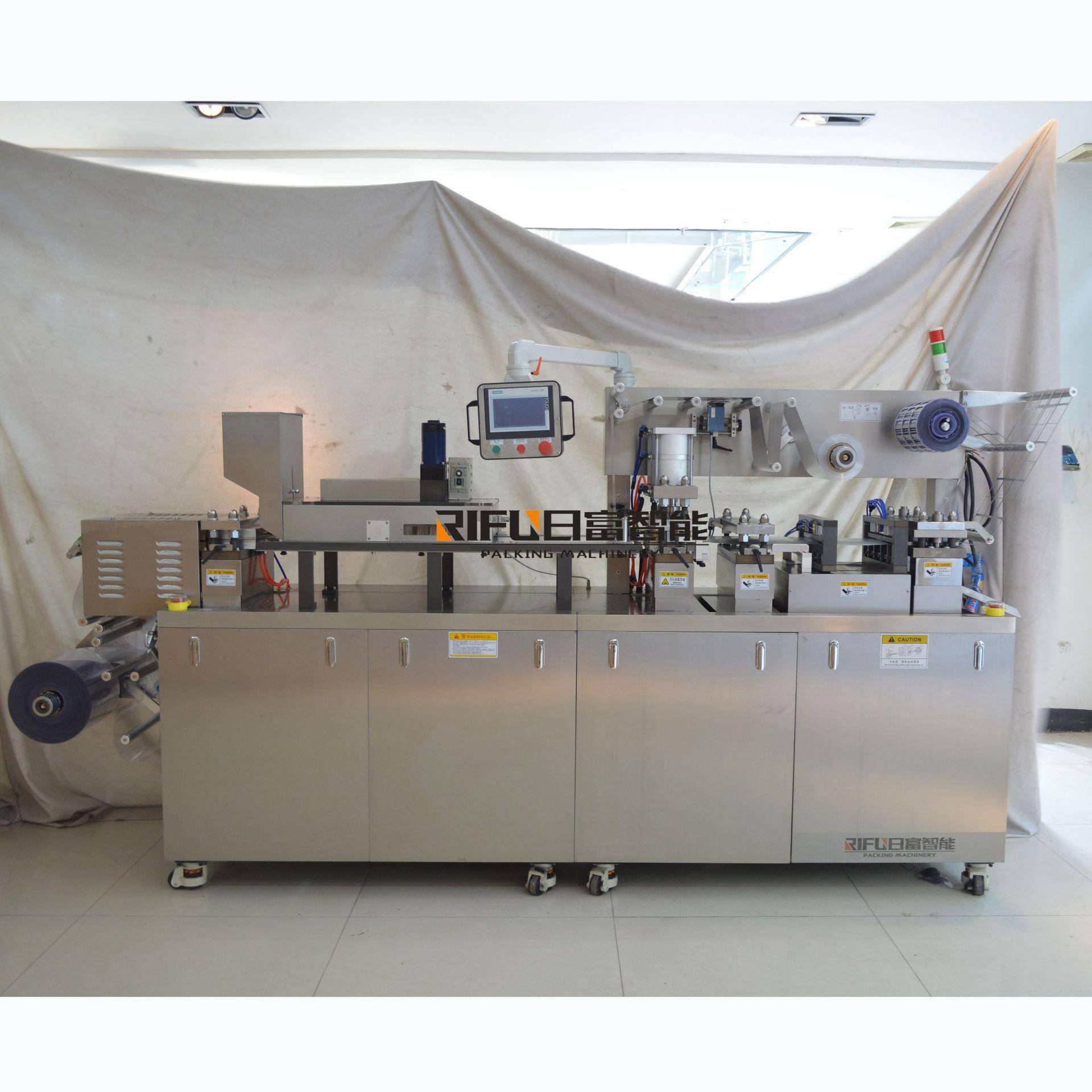 全自动泡罩机 网红爆爆珠泡罩机 精华液水滴胶囊液体灌装泡罩设备