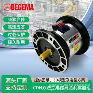 机配分割器 2S5AA制罐灌装 电磁离合刹车器组CDN0S6AA 1S5AA