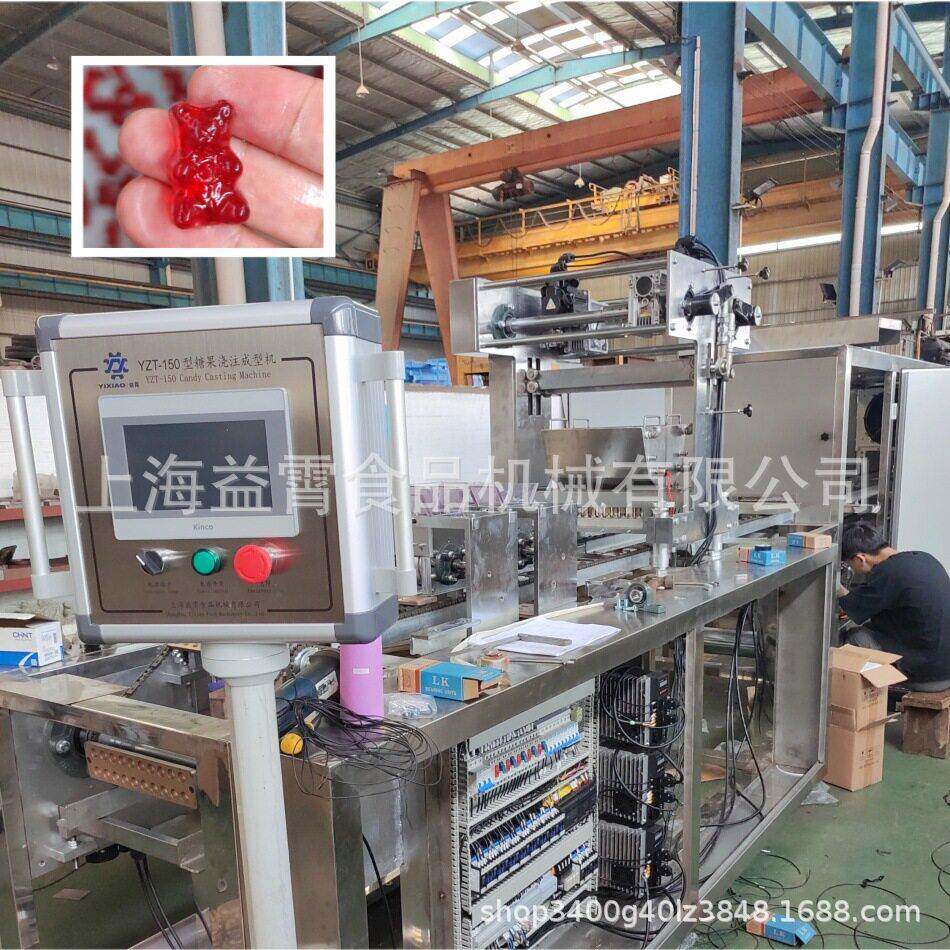 供销软糖设备 级姜黄素保健软糖机 出口糖果机 糖果机出口