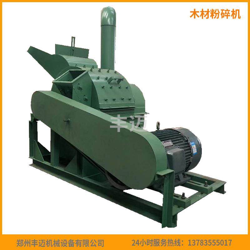 小型锯末边角料粉碎机 多功能树枝粉碎设备 园林树木粉碎机,农机/农具/农膜,林业机械,淘宝优惠券,粉丝福利购,淘宝优惠卷