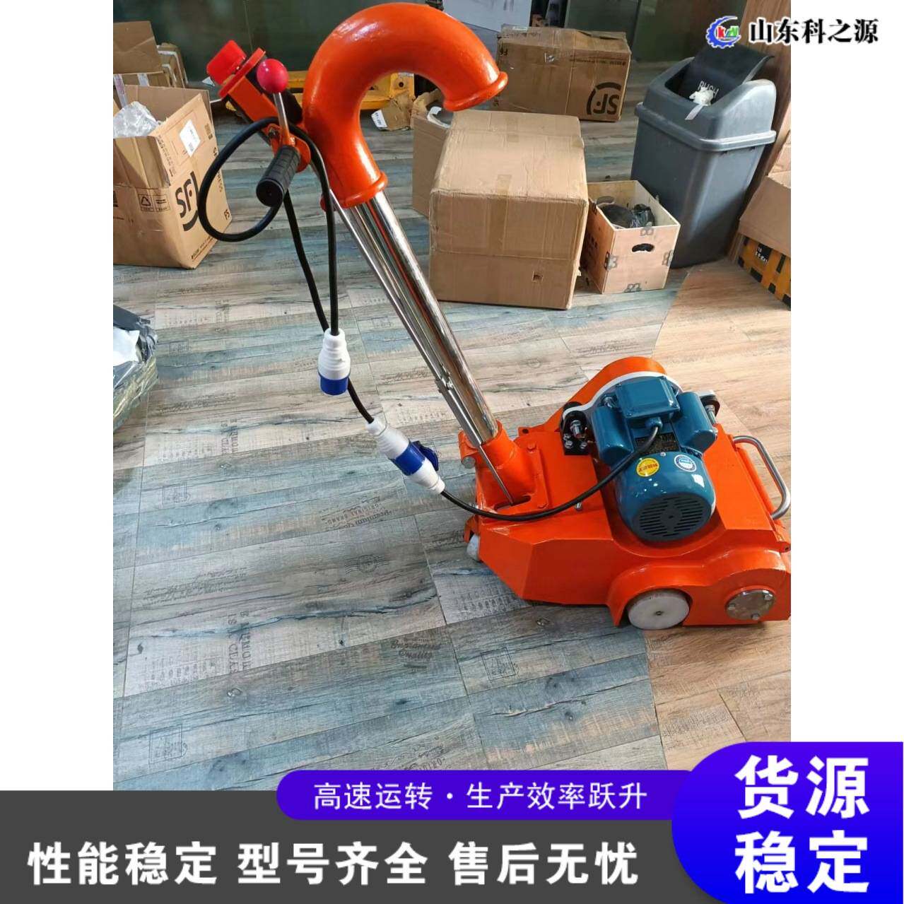 手推式木地板翻新抛光机 小型体育场地砂光机 实木板打磨抛光设备