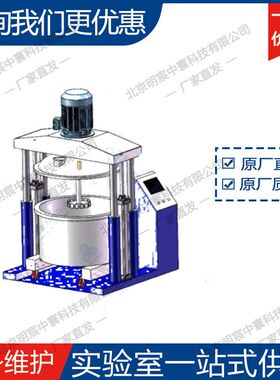 科晶MSK-SFM-GM60L 胶液制备机 厂家
