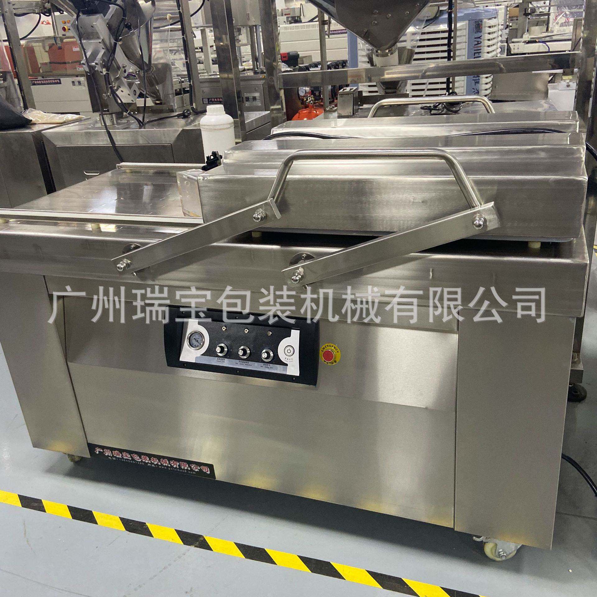 海鲜真空包装机成都虾类真空包装机食品真空包装食品真空厂家直销
