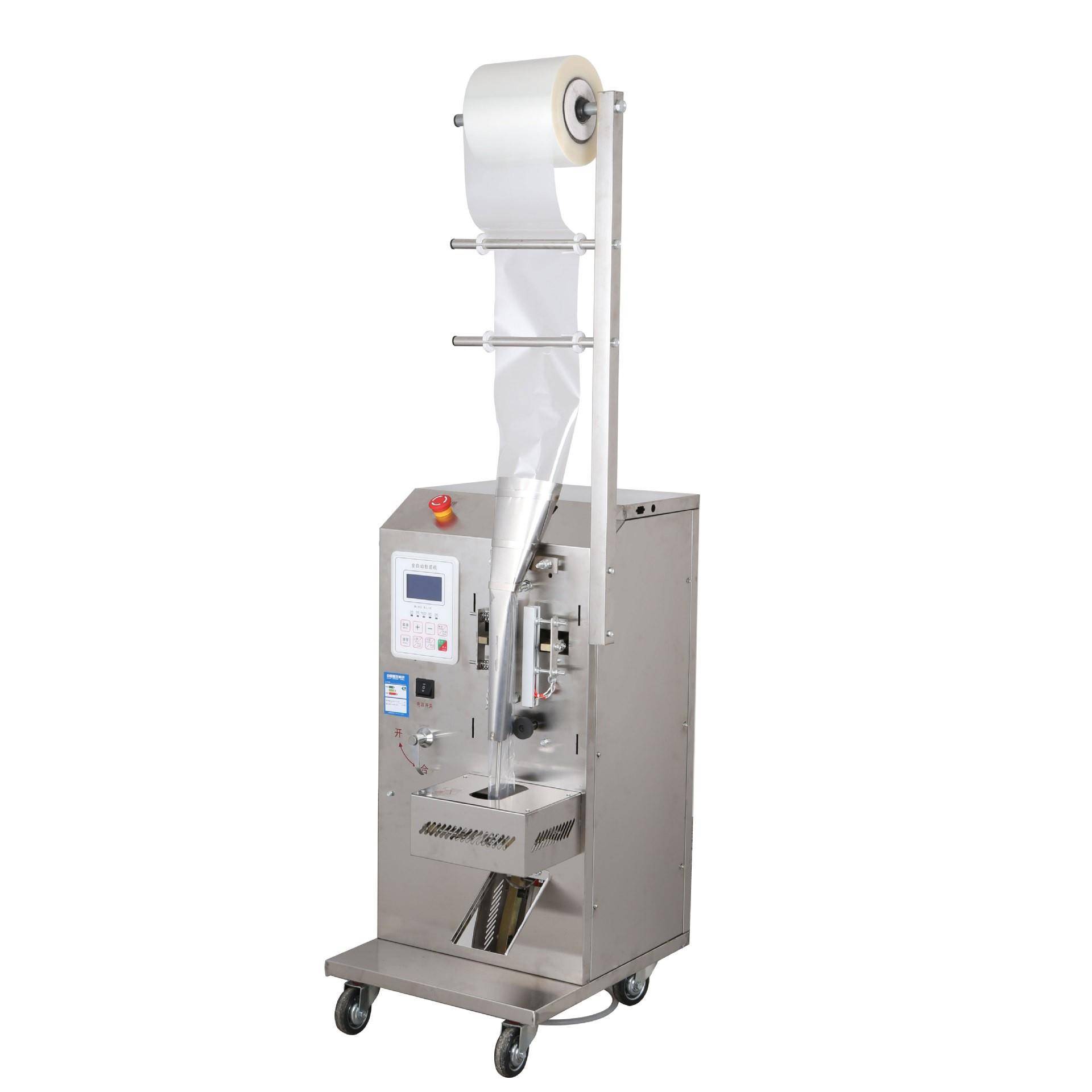 三边封小型包装机 多功能液体灌装机 全自动酱料醋汁封口机