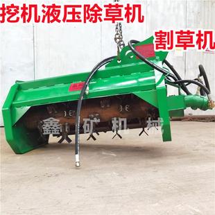 75挖机粉草机 挖机液压除草机 挖机打草机 液压割灌机 开荒碎木机