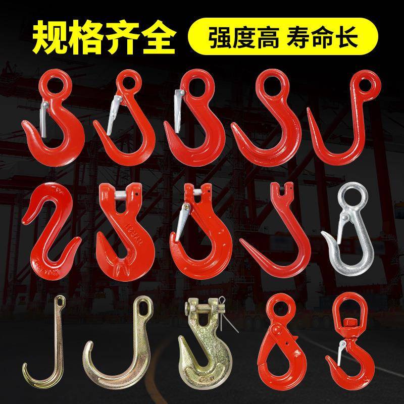 钢管钩子环眼吊钩货钩万向旋转吊钩羊角钩行车吊车起重吊具吊索具