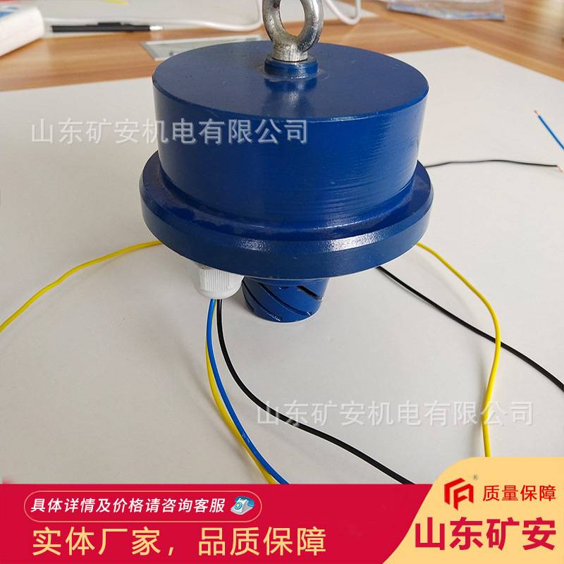 工厂直供矿用烟雾传感器技术性能GQQ5煤矿用烟雾传感器