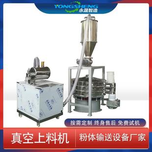 搭配无尘投料站用磷酸铁锂负压输送设备全自动真空上料吸料机