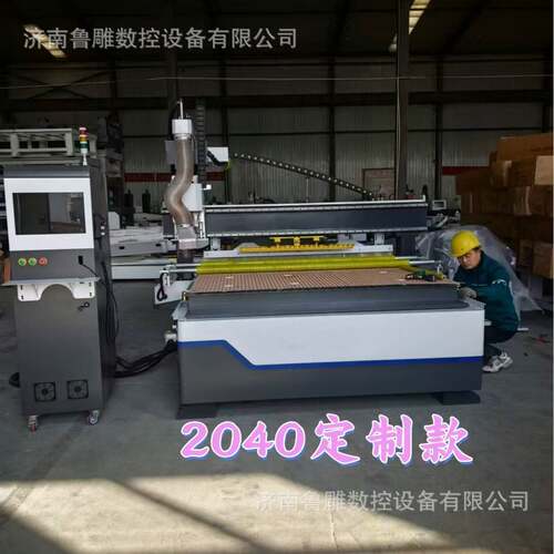 2040直排换刀加工中心  自动换刀开料机