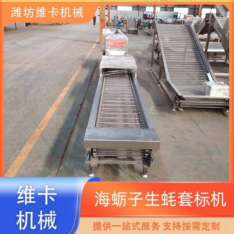 海蛎子生蚝牡蛎套标机 饮料瓶医药瓶标签热缩机器 流水线烫标设备,五金/工具,贴标机,淘宝优惠券,粉丝福利购,淘宝优惠卷