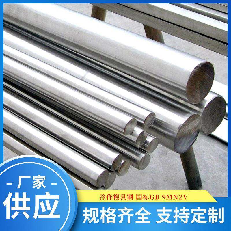 厂家供应热作模具钢FDCA光元FDAC板子现货可零切出售